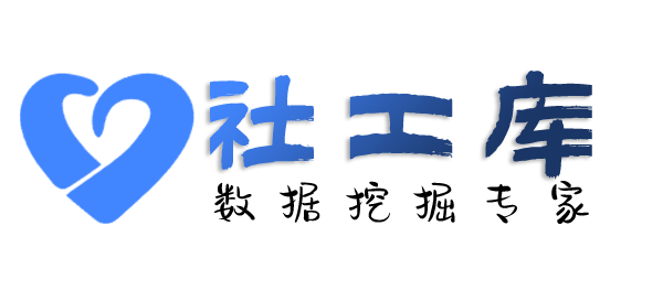 社交号反查贵州新联酒店开房记录